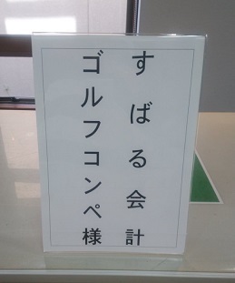 20180421093843_p.jpg