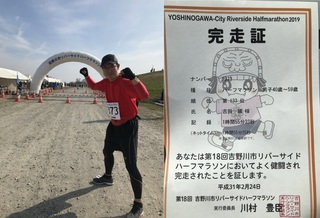 20190225152202_p.jpg